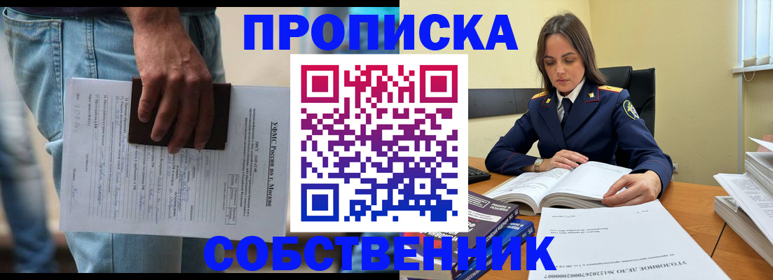 где прописаться в Изобильном